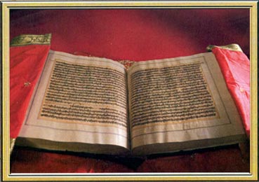  Sri Guru Granth Sahib 