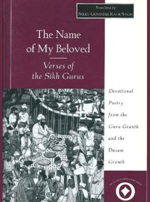 The book cover of “The Name of My Beloved” and author Dr. Nikky G.K. Singh, 1995