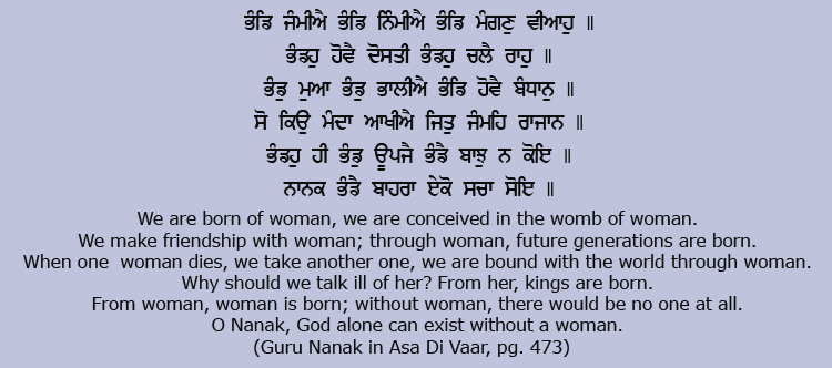 few lines on guru nanak dev ji in punjabi