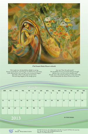 2013 Sikh Fine Art Calendar - Barah Maha 2013 Sikh Fine Art Calendar - Barah Maha