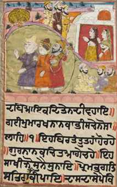 Sikh Art Watch – June 10 - Sikh Art Auction at Christies Sikh Art Watch – June 10 - Sikh Art Auction at Christies