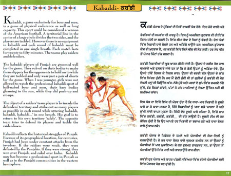 Games We Play – A Review by Gurmeet Kaur Games We Play – A Review by Gurmeet Kaur