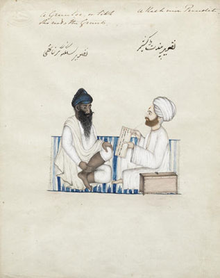 Sikh Art Watch – 8 April 201 - Sikh Art Auction at Bonhams Sikh Art Watch – 8 April 2014 - Sikh Art Auction at Bonhams