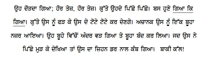 Celebration the exemplary life of Trustee Emeritus – Mr. Molinder Singh Kohli Celebration the exemplary life of Trustee Emeritus – Mr. Molinder Singh Kohli