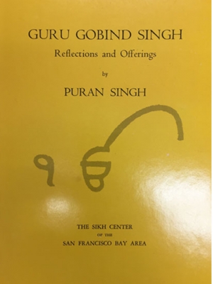 essays on sikh gurus Free term paper on sikhism available totally free at planet paperscom, the largest free term paper community. essays on sikh gurus Free term paper on sikhism available totally free at planet paperscom, the largest free term paper community.