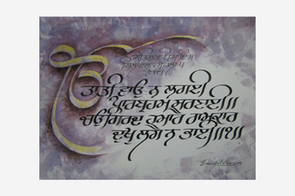 15 Sikh Women Artists You Should Know 15 Sikh Women Artists You Should Know
