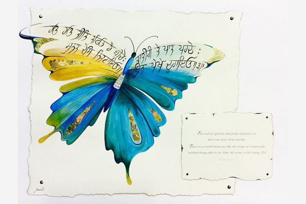 15 Sikh Women Artists You Should Know 15 Sikh Women Artists You Should Know