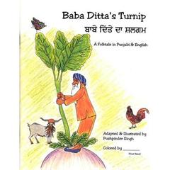 10+ Books to Learn about Sikh Faith and Culture 10+ Books to Learn about Sikh Faith and Culture