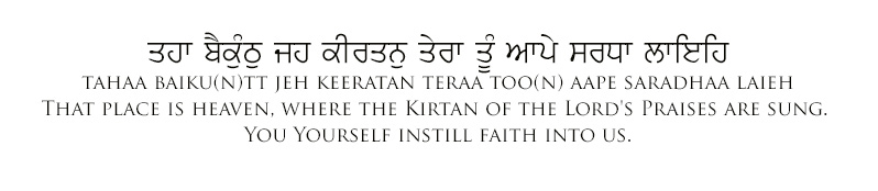 Raag Kirtan – Songs of the Divine Raag Kirtan – Songs of the Divine