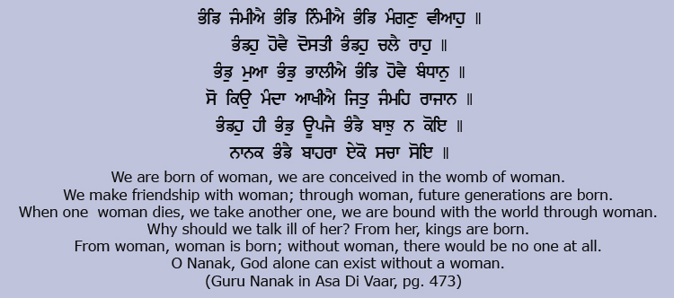sikh-women-equality