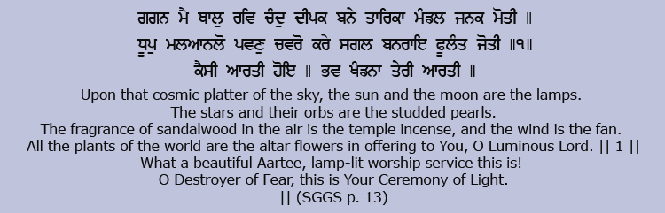 Sikhism essay conclusion
