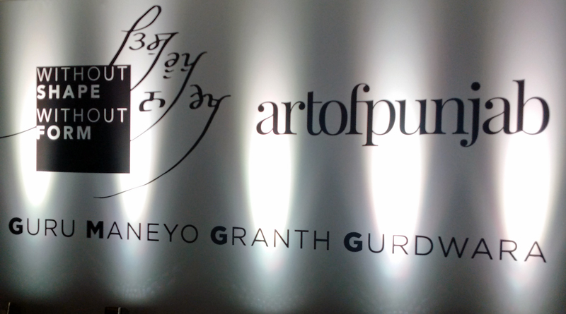 Without Shape Without Form – Art of Punjab Exhibition at Guru Maneyo Granth Gurdwara Without Shape Without Form – Art of Punjab Exhibition at Guru Maneyo Granth Gurdwara
