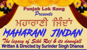 Maharani Jindan – Punjab Lok Rang’s Labor of Love