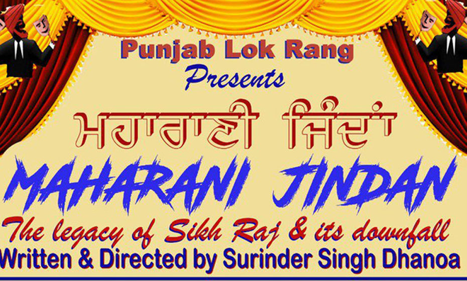 Maharani Jindan – Punjab Lok Rang’s Labor of Love
