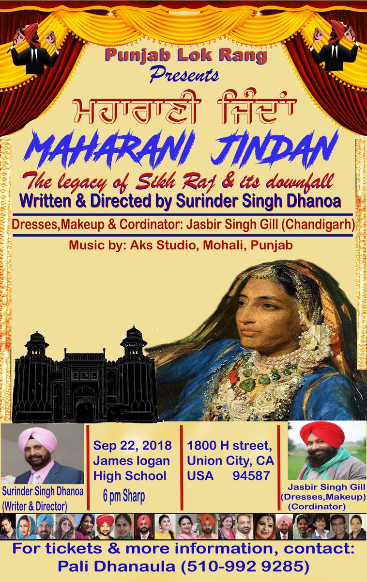 Maharani Jindan – Punjab Lok Rang’s Labor of Love