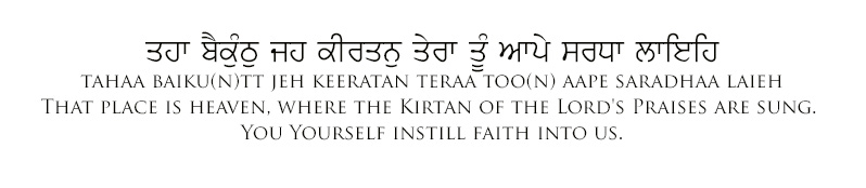 Raag Kirtan – Songs of the Divin