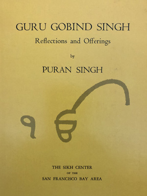 Guru Gobind Singh: Reflections and Offerings