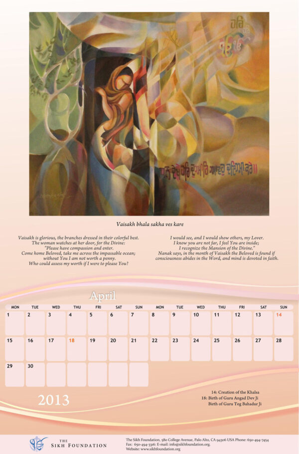 2013 Sikh Fine Art Calendar - Barah Maha